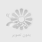 ايزوگام شهر